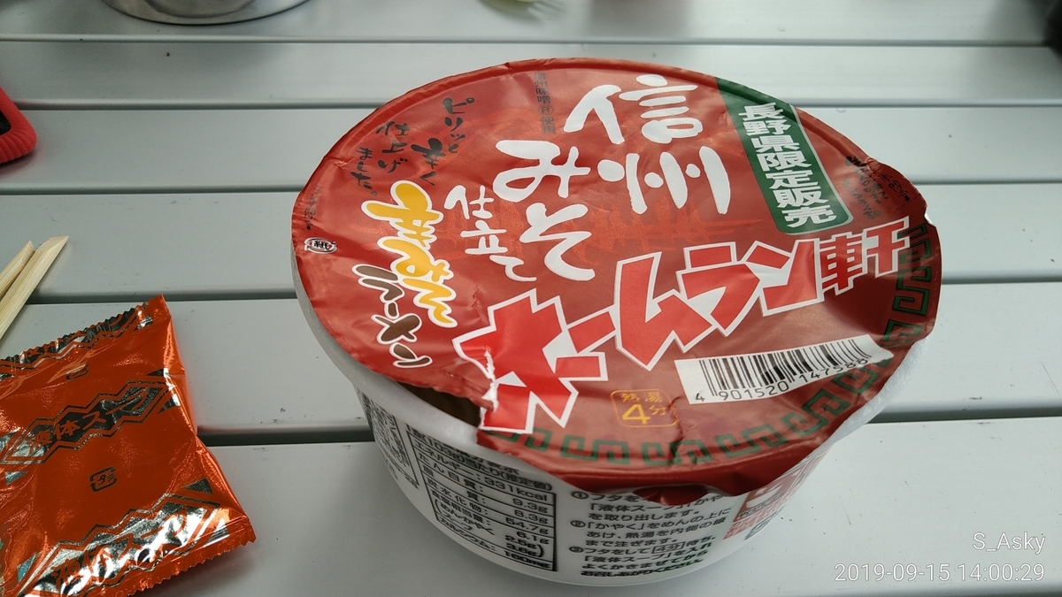 f:id:A-sky:20191022124243j:plain f:id:A-sky:20191022124243j:plain