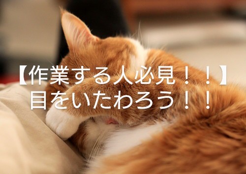 f:id:A-tun-a:20200505165244j:plain
