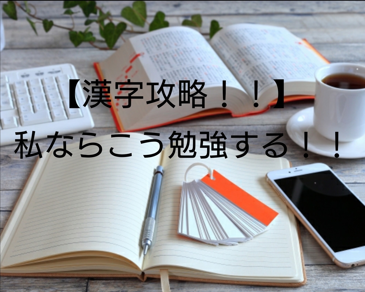 f:id:A-tun-a:20200509174148j:plain