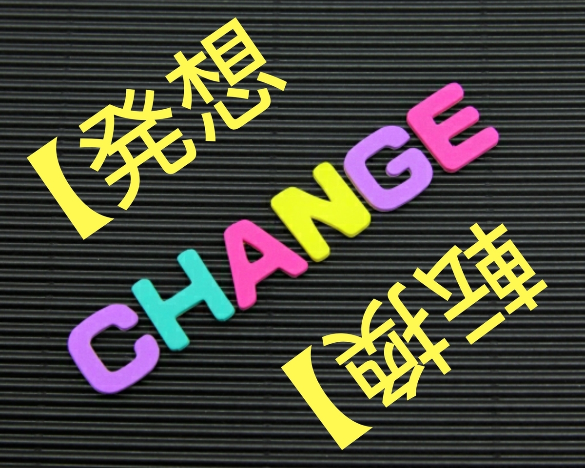 f:id:A-tun-a:20200511174945j:plain
