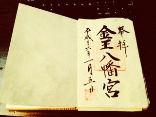 f:id:A-win:20140105184658j:image