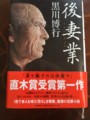 20141027171705