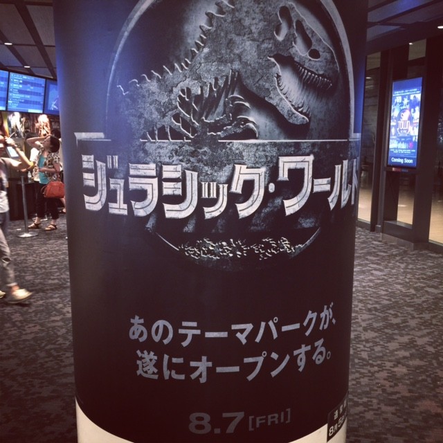 20150810154611