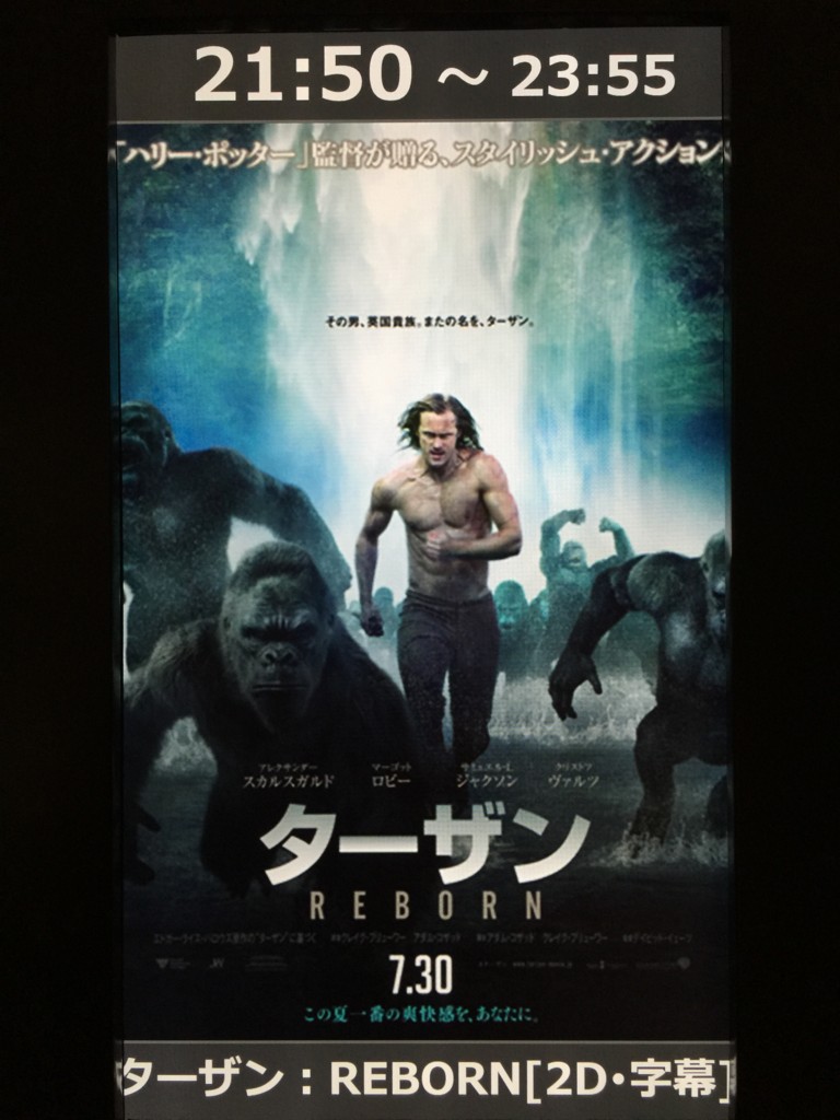 f:id:A-win:20160809175452j:plain