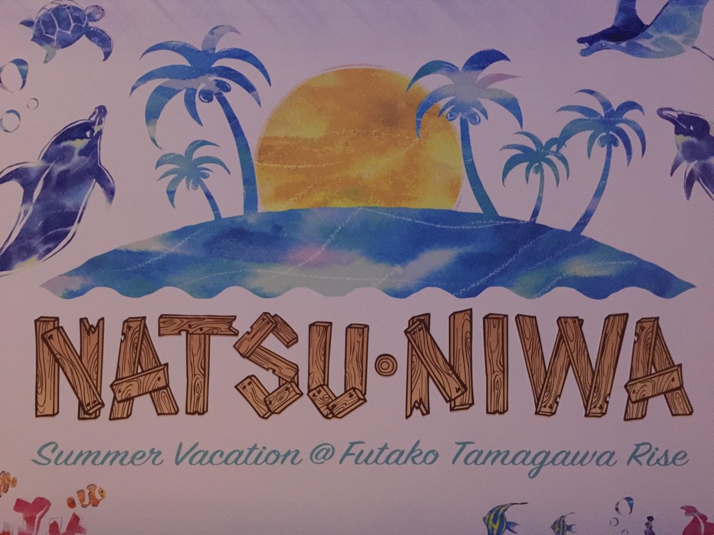 f:id:A-win:20160809175948j:plain