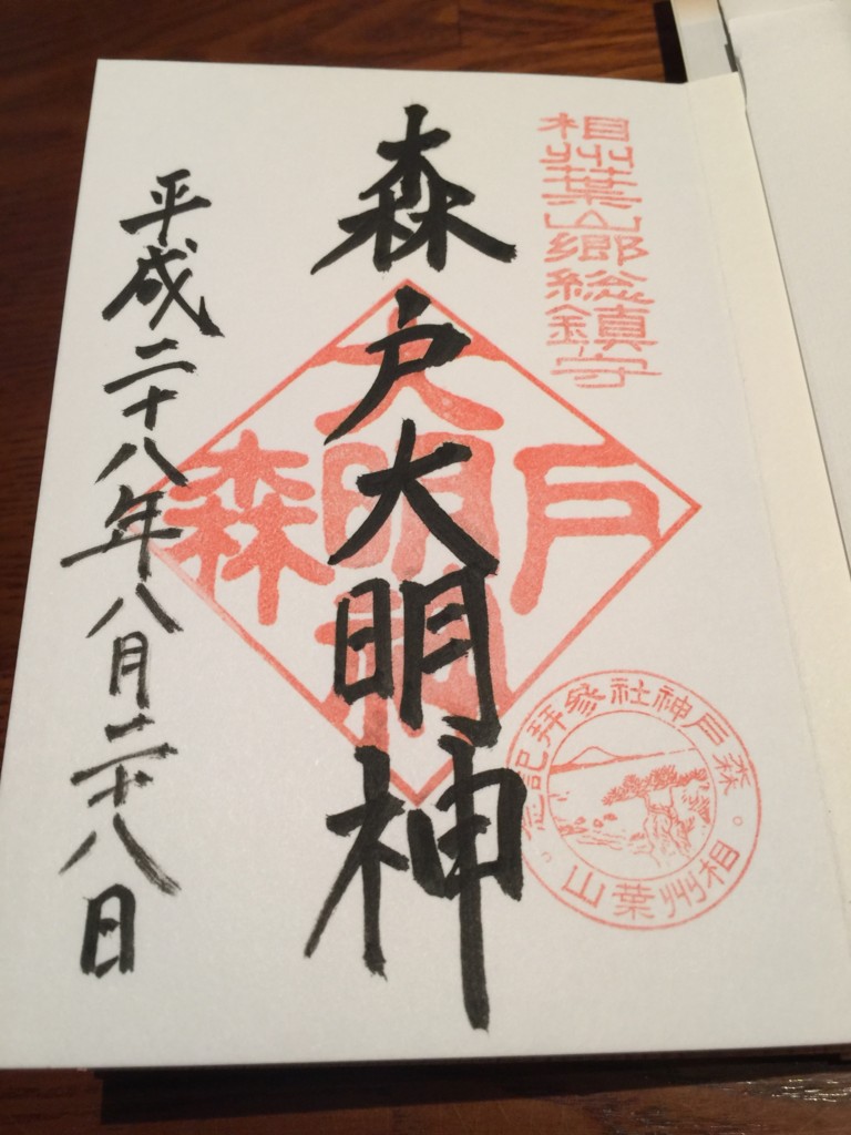 f:id:A-win:20160830160521j:plain