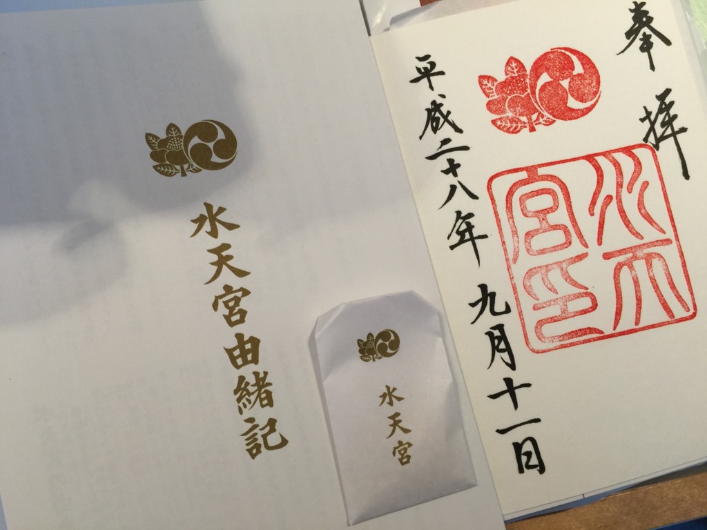 f:id:A-win:20160919150055j:plain