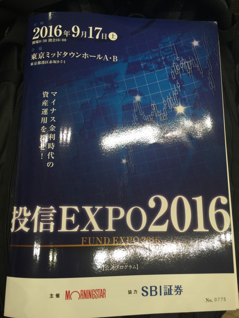 f:id:A-win:20161003140739j:plain