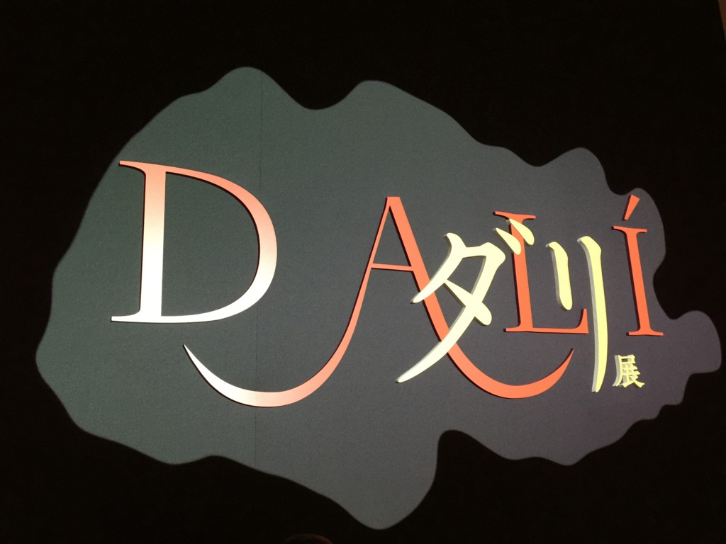 f:id:A-win:20161003141030j:plain