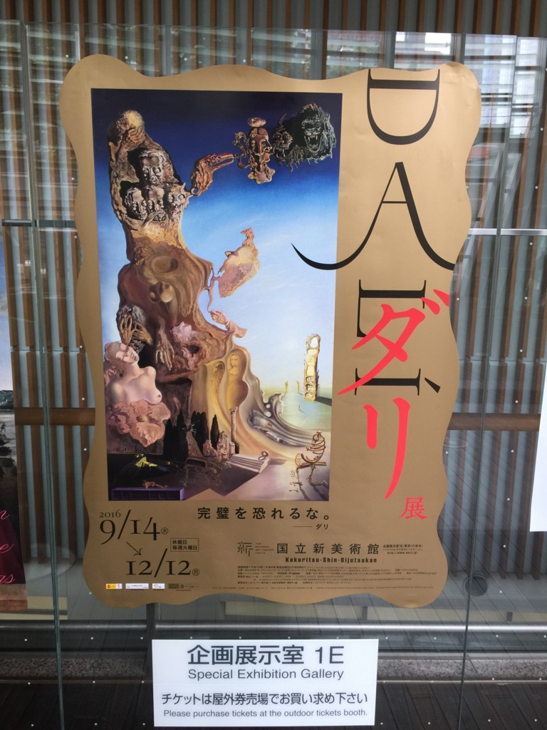 f:id:A-win:20161003141104j:plain