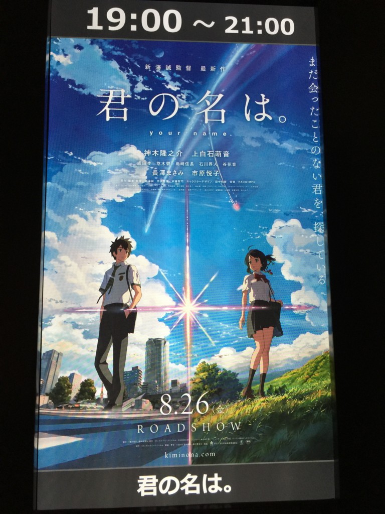 f:id:A-win:20161003141525j:plain