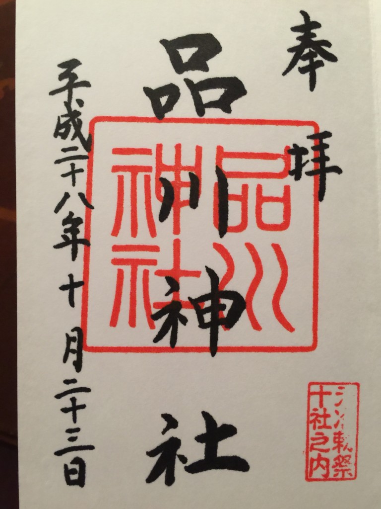 f:id:A-win:20161102173434j:plain