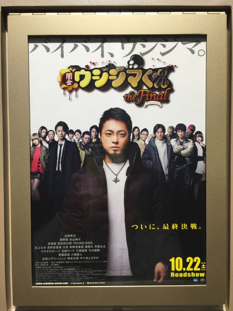 f:id:A-win:20161202154914j:plain