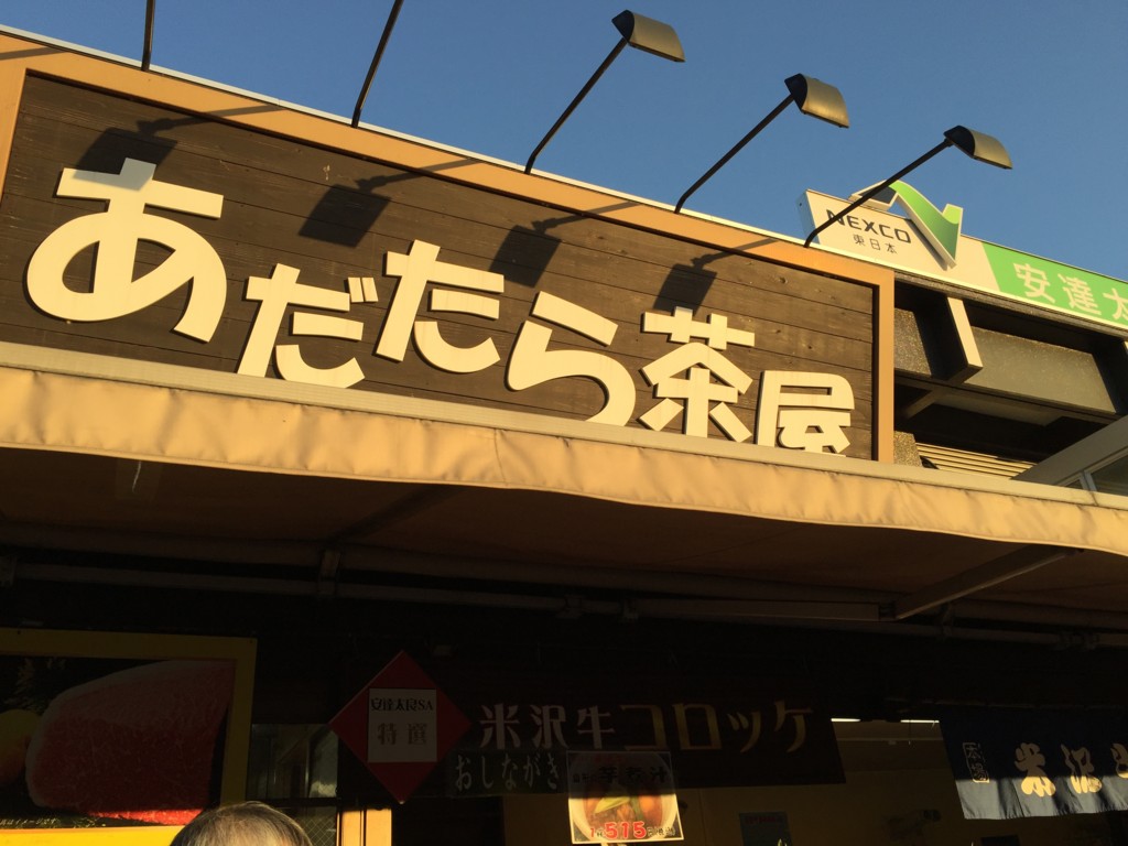 f:id:A-win:20161202164104j:plain
