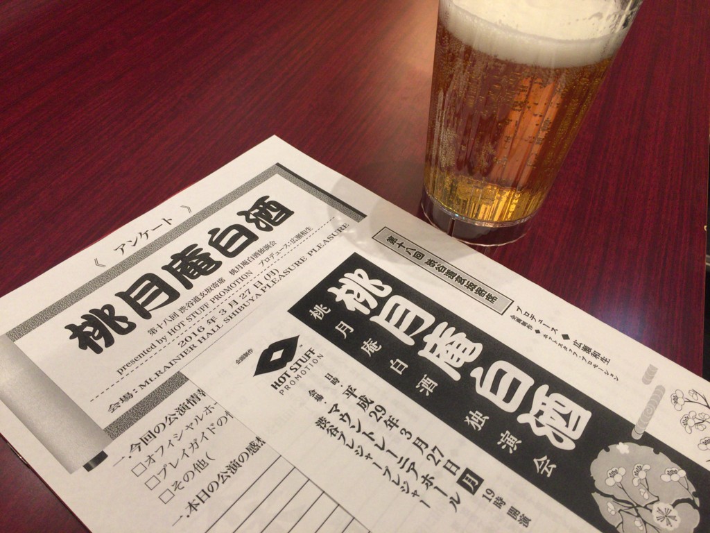f:id:A-win:20170328143842j:plain