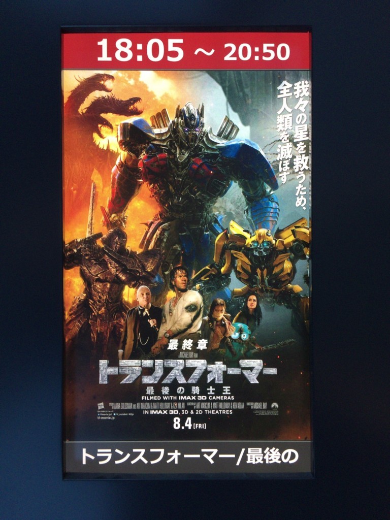 f:id:A-win:20170824154107j:plain