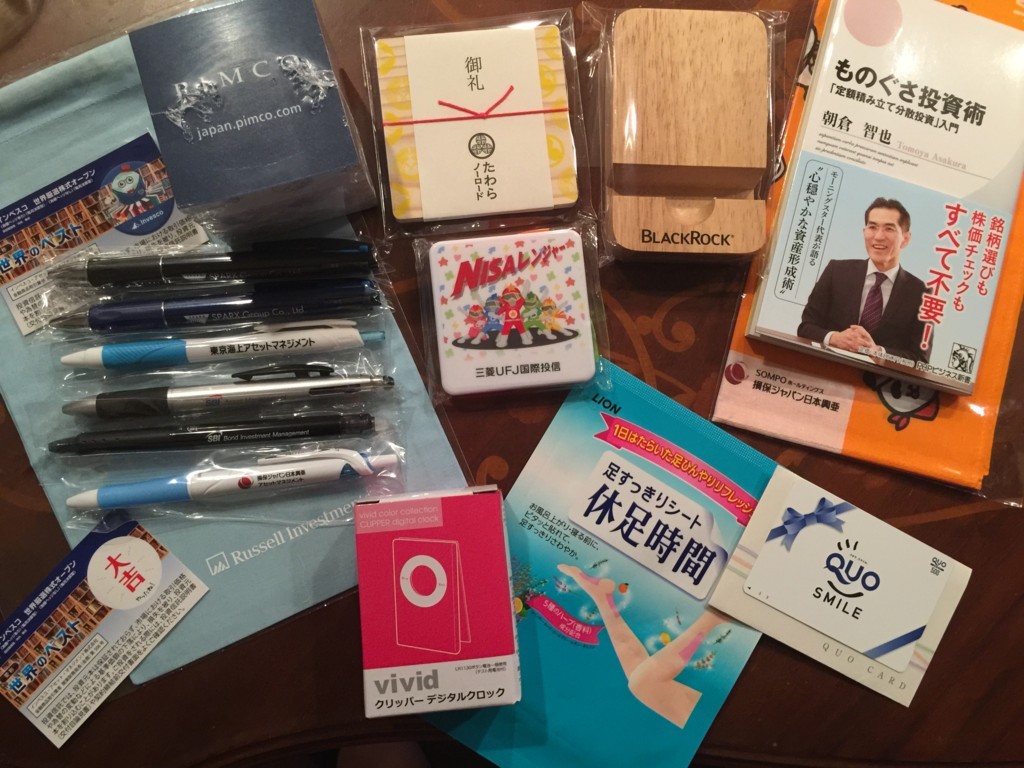 f:id:A-win:20170919101326j:plain