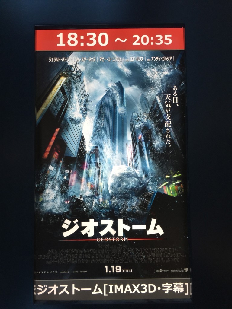 f:id:A-win:20180123134341j:plain