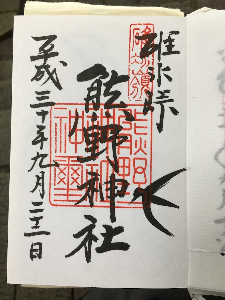 f:id:A-win:20180927111218j:image