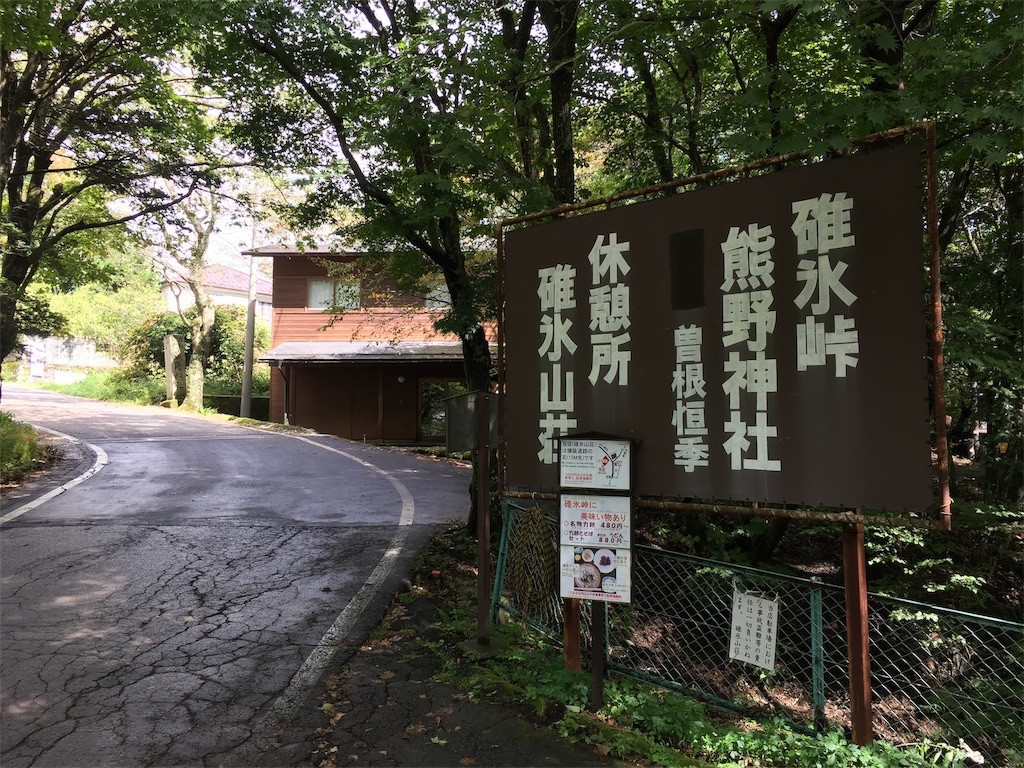 f:id:A-win:20180927111308j:image