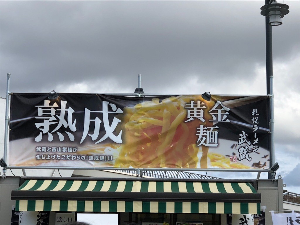 f:id:A-win:20181029105908j:image