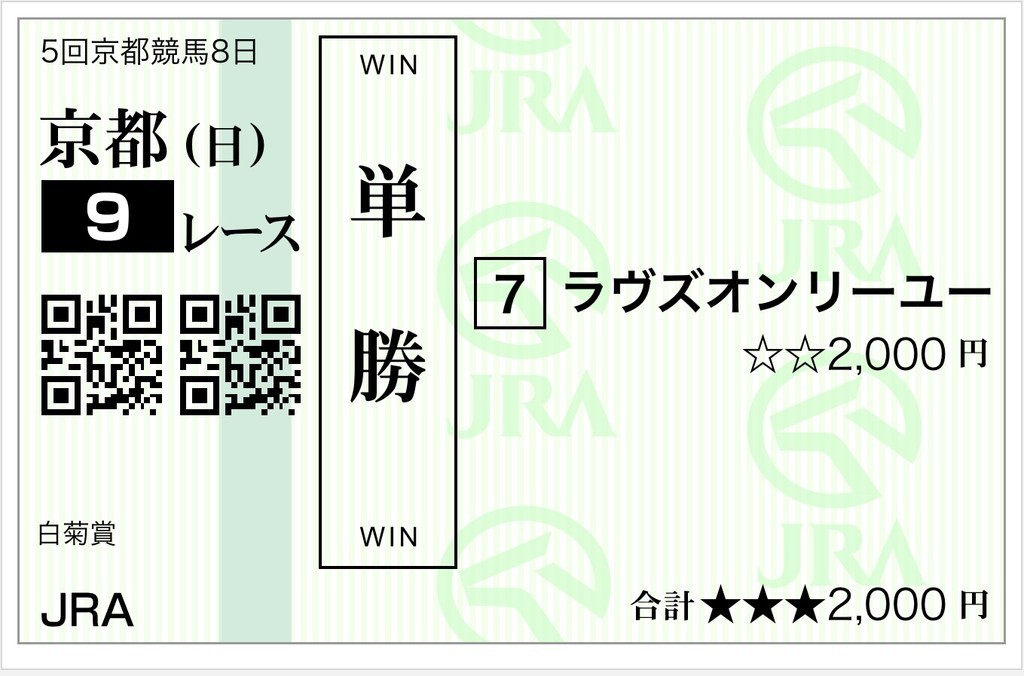 f:id:A-win:20181126144049j:plain