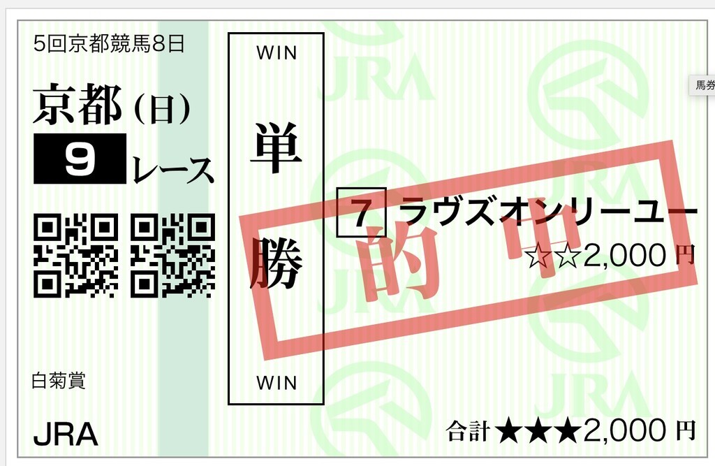 f:id:A-win:20181126144758j:plain