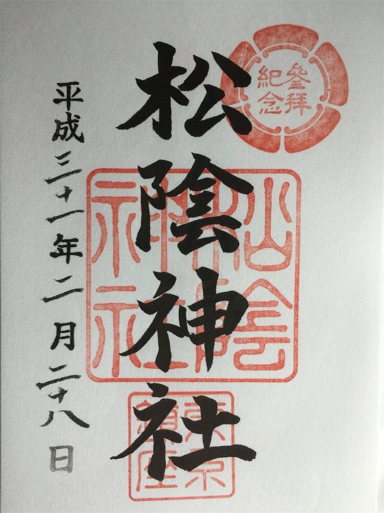 f:id:A-win:20190228175649j:image