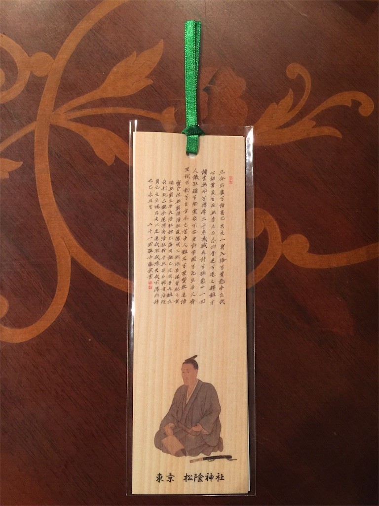 f:id:A-win:20190301213023j:image