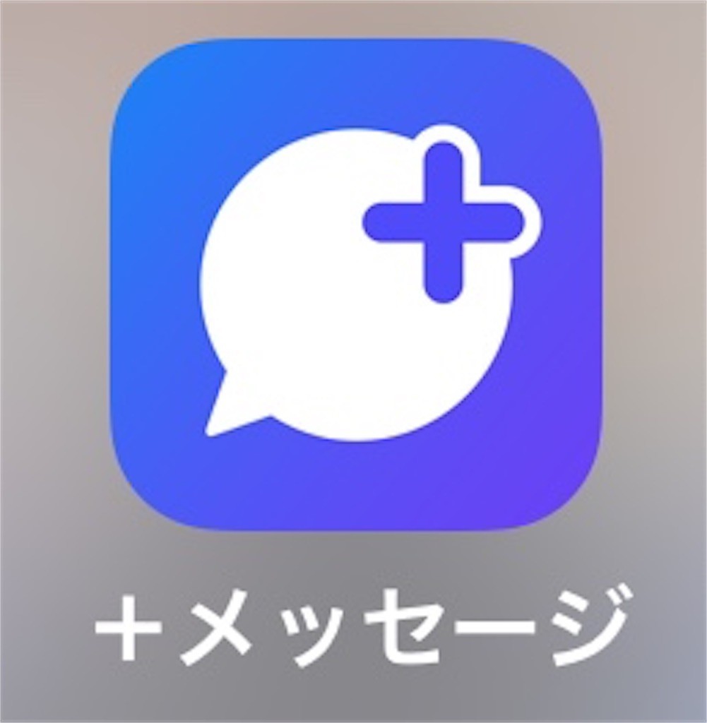 f:id:A-win:20190316194030j:image f:id:A-win:20190316194030j:image