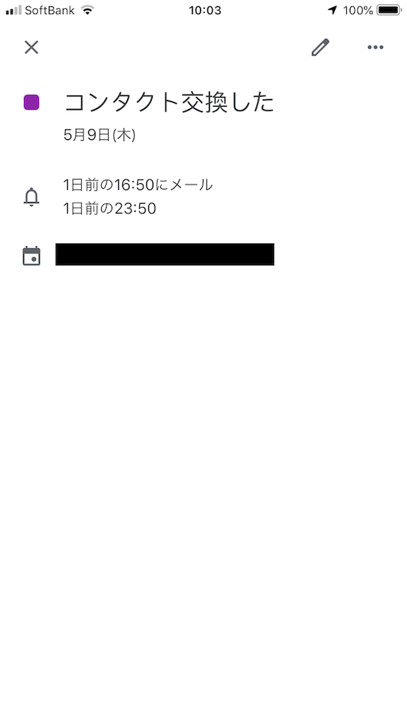 f:id:A-win:20190530101956p:image f:id:A-win:20190530101956p:image