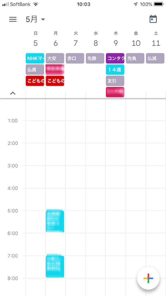 f:id:A-win:20190530102011p:image f:id:A-win:20190530102011p:image