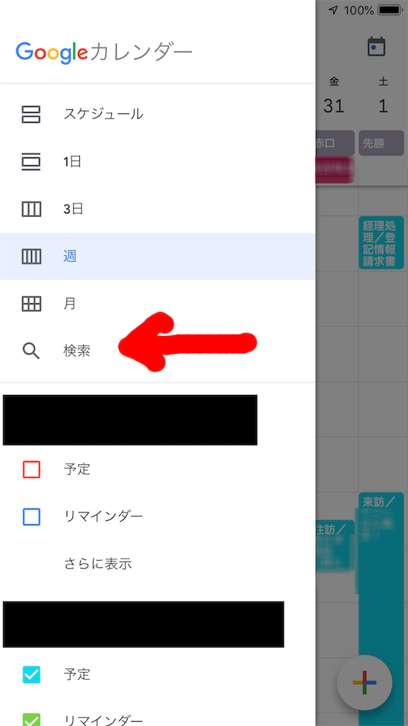f:id:A-win:20190530102530p:image f:id:A-win:20190530102530p:image