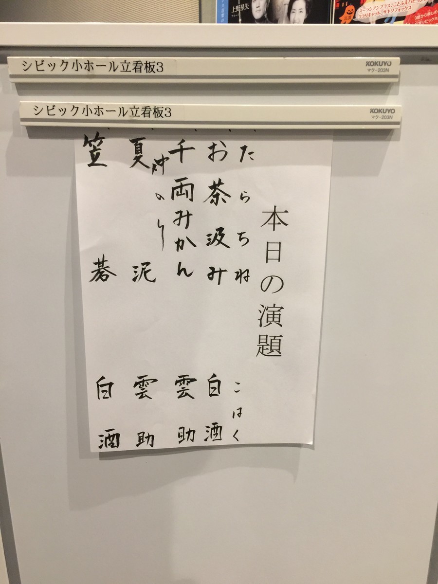 f:id:A-win:20190626155503j:plain