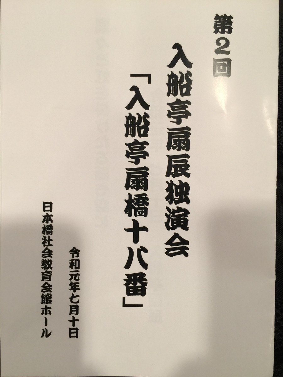 f:id:A-win:20190711093231j:plain