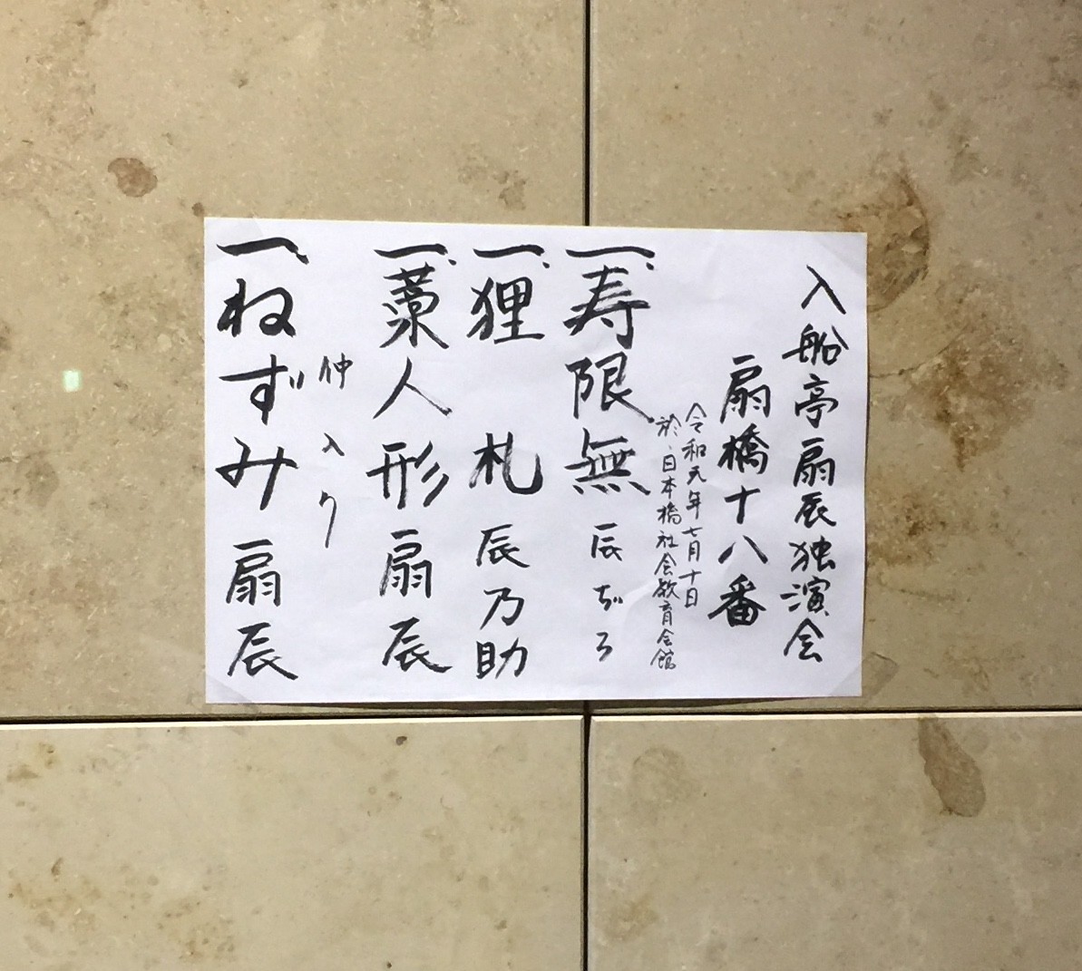 f:id:A-win:20190711093301j:plain