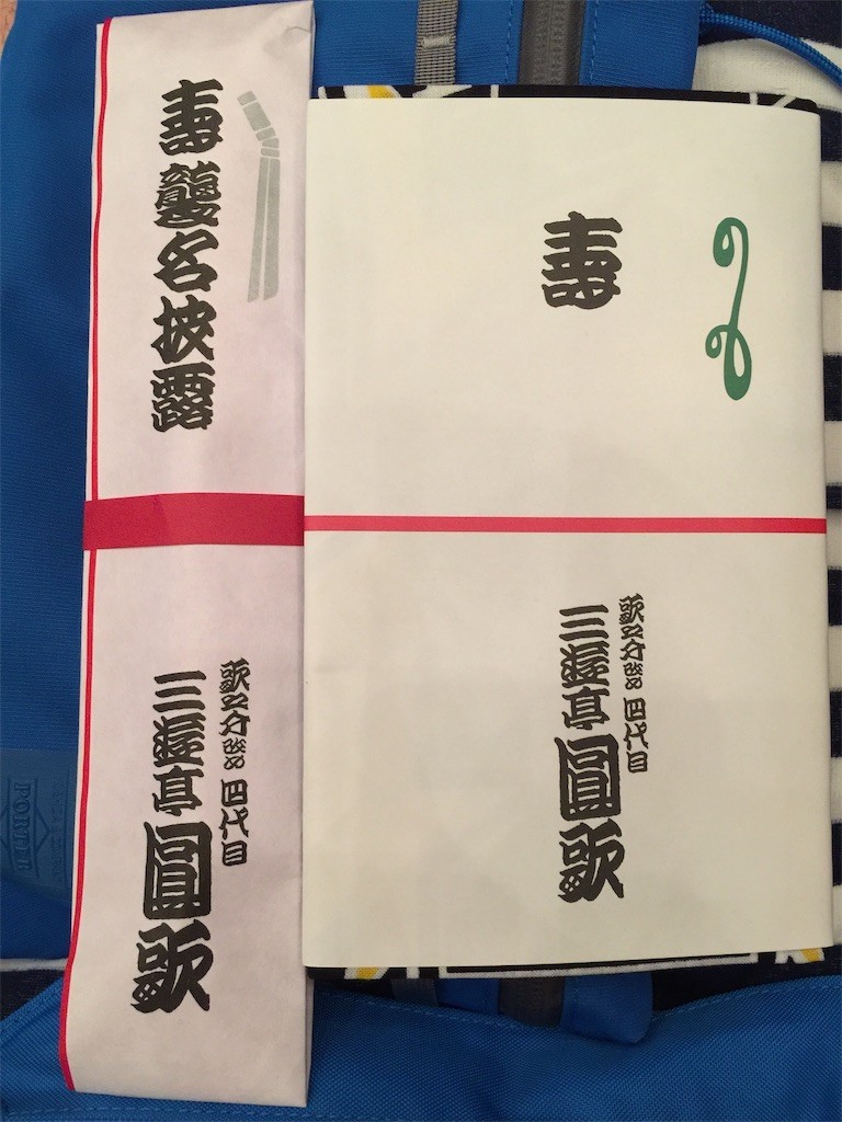 f:id:A-win:20190825134513j:image f:id:A-win:20190825134513j:image