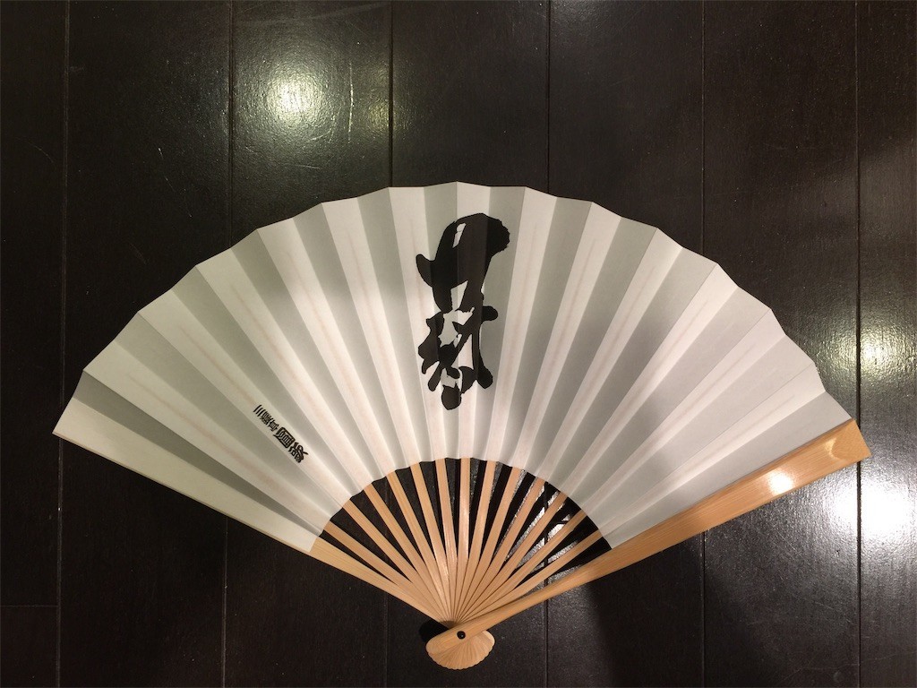 f:id:A-win:20190825134517j:image f:id:A-win:20190825134517j:image