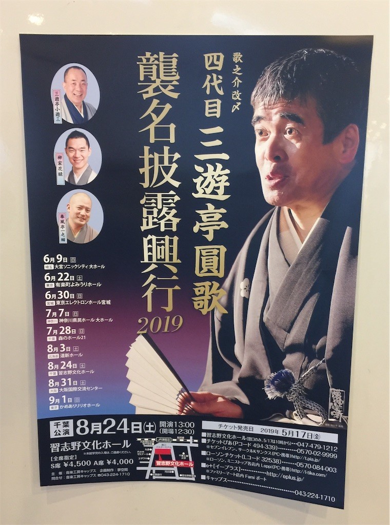 f:id:A-win:20190825134521j:image f:id:A-win:20190825134521j:image