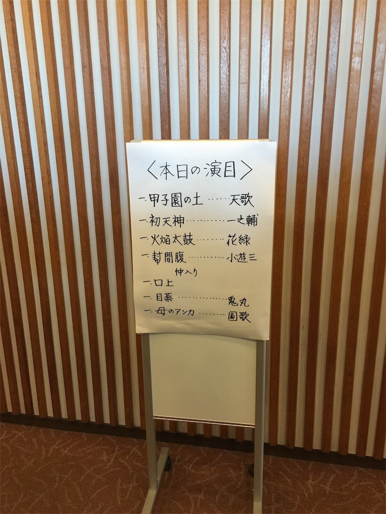 f:id:A-win:20190825134529j:image f:id:A-win:20190825134529j:image