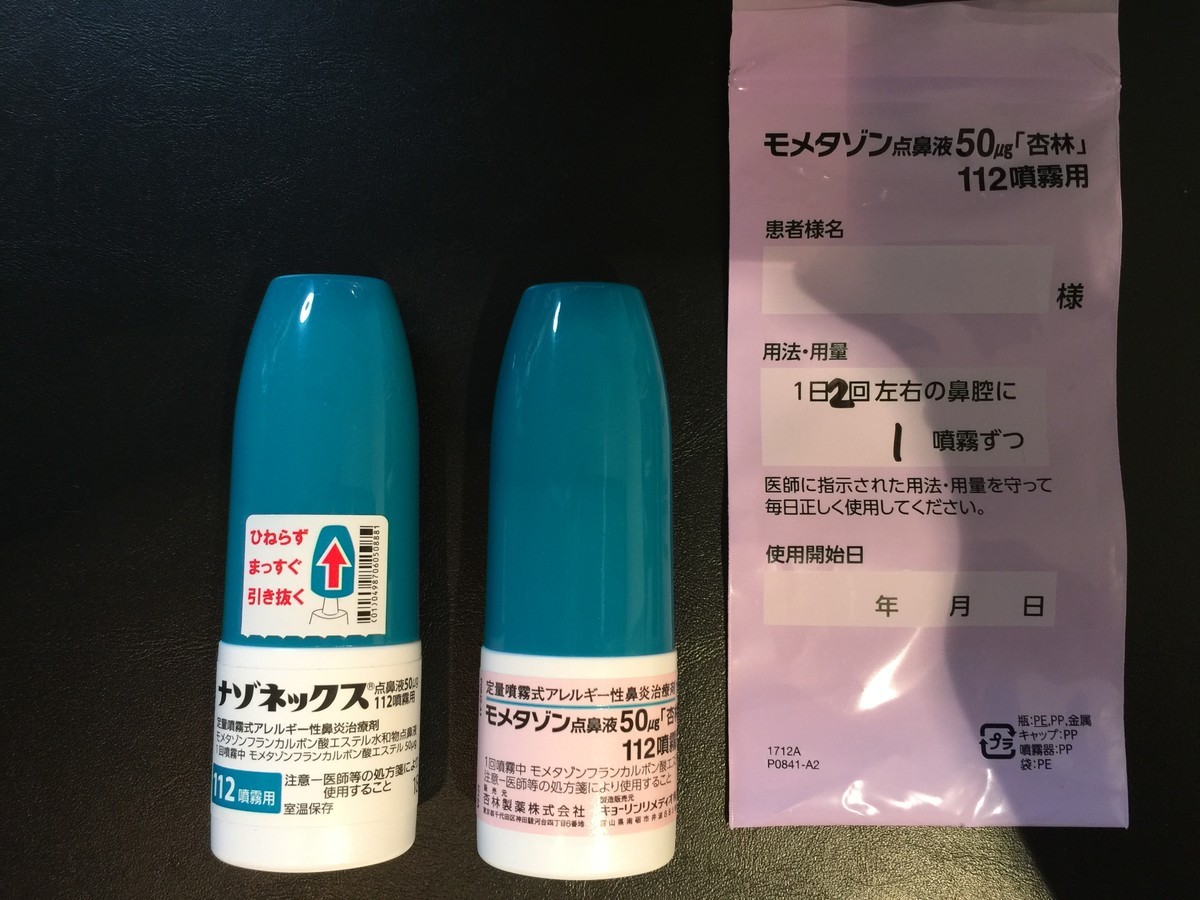 f:id:A-win:20190828120227j:plain f:id:A-win:20190828120227j:plain
