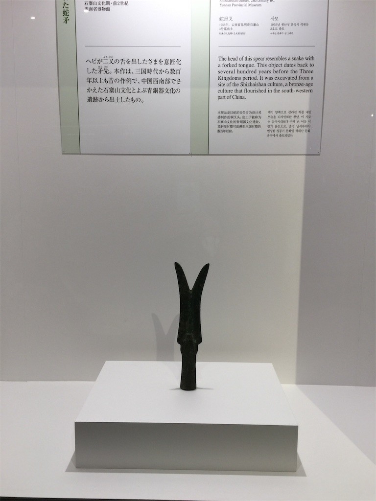 f:id:A-win:20190909130257j:image