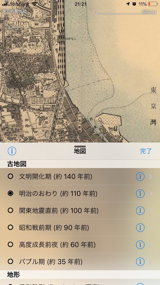 f:id:A-win:20190923150105j:plain
