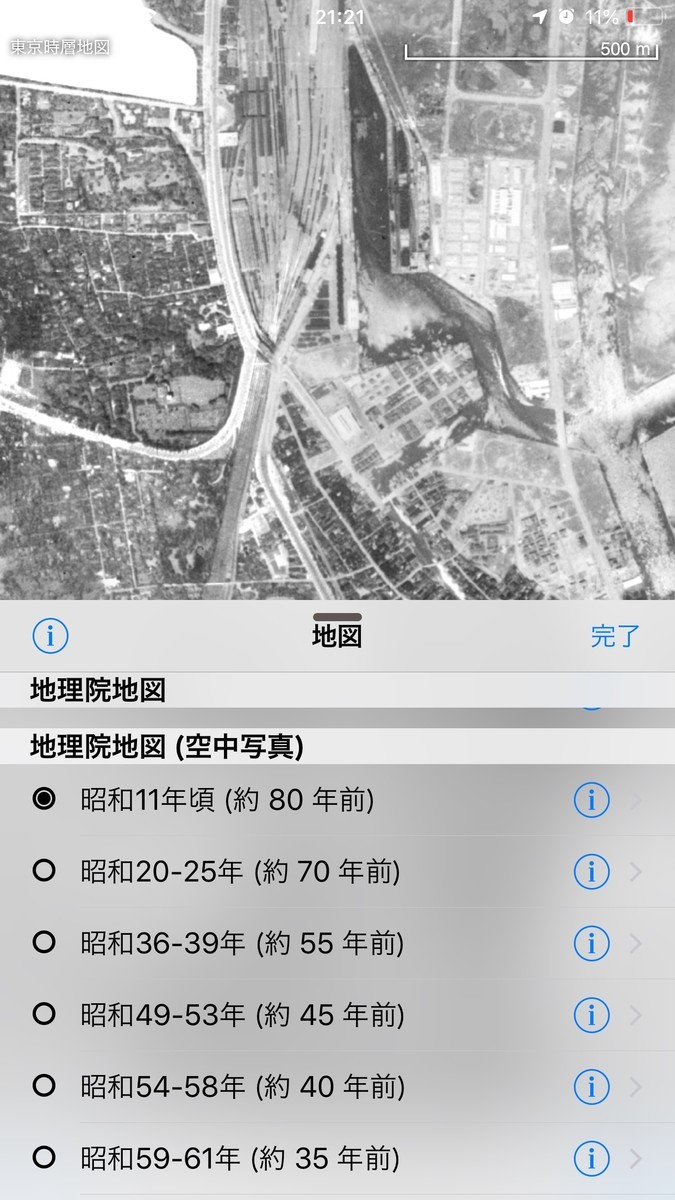f:id:A-win:20190923150134j:plain