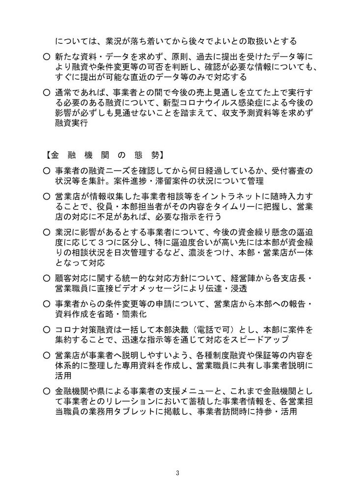f:id:A-win:20200416132816j:image f:id:A-win:20200416132816j:image