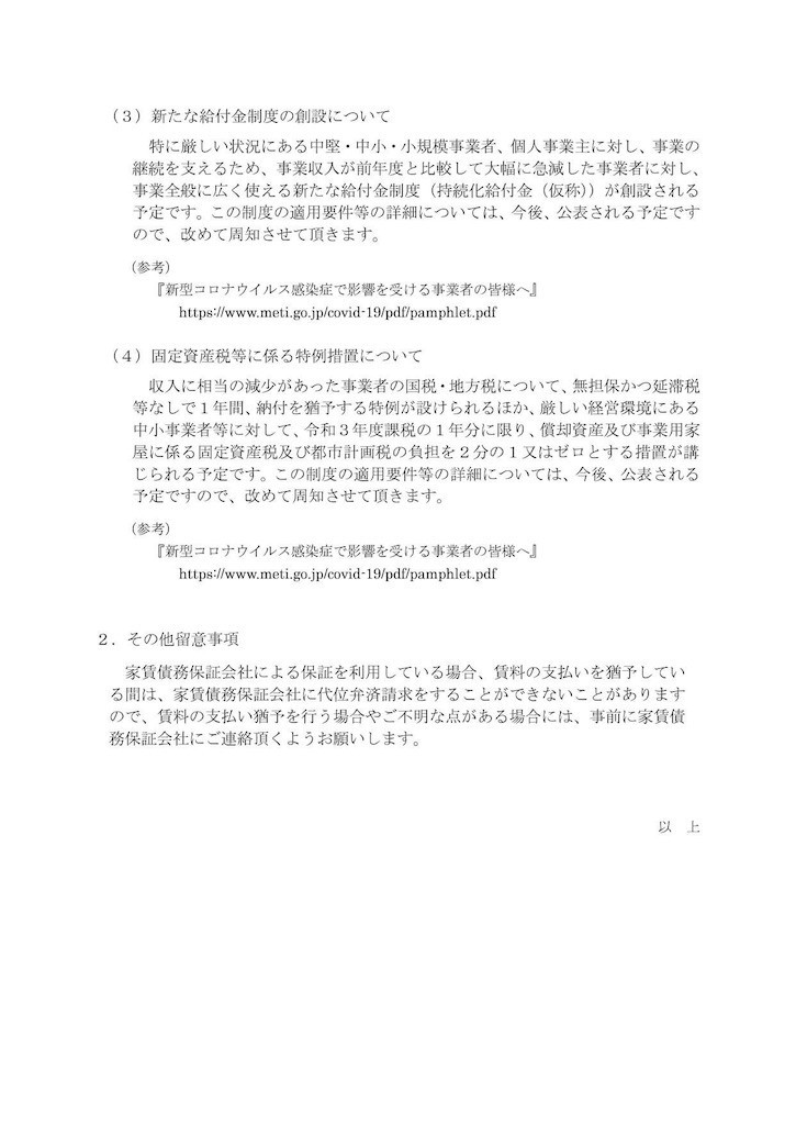 f:id:A-win:20200416132823j:image f:id:A-win:20200416132823j:image