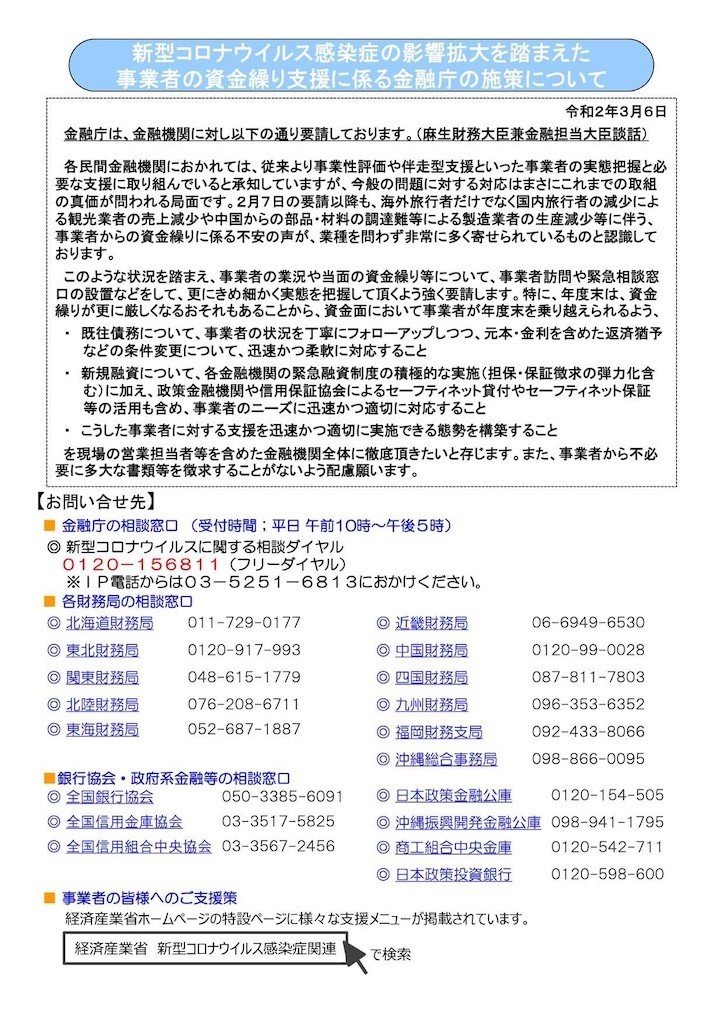 f:id:A-win:20200416132918j:image f:id:A-win:20200416132918j:image