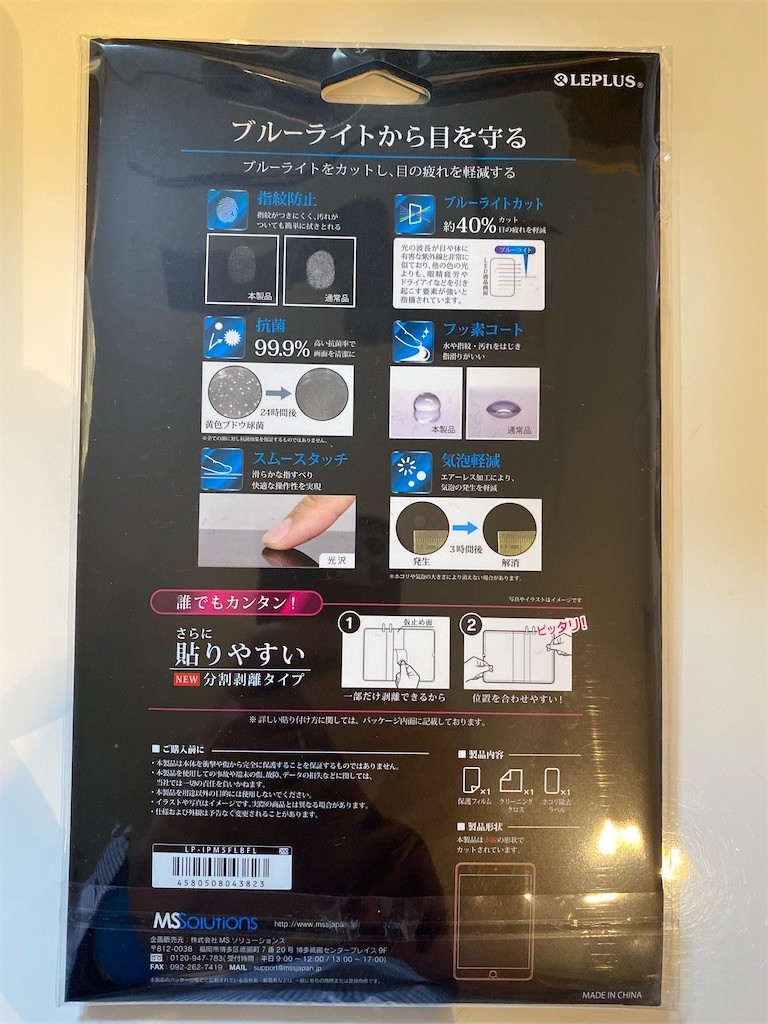 f:id:A-win:20200430140331j:image