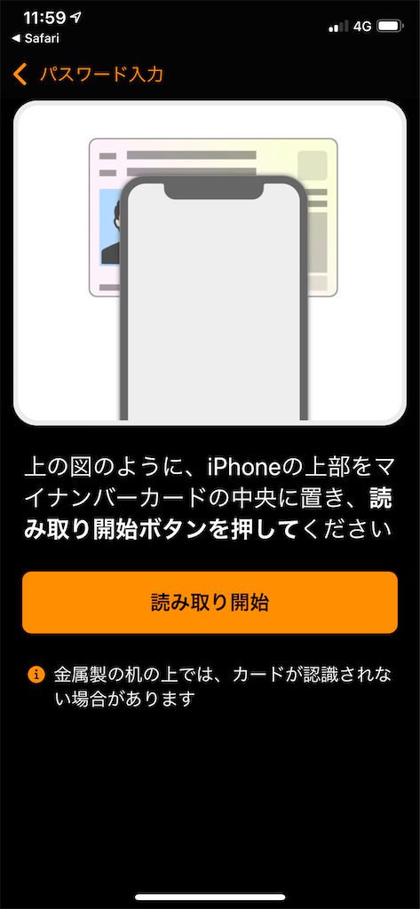 f:id:A-win:20200511145729p:image f:id:A-win:20200511145729p:image