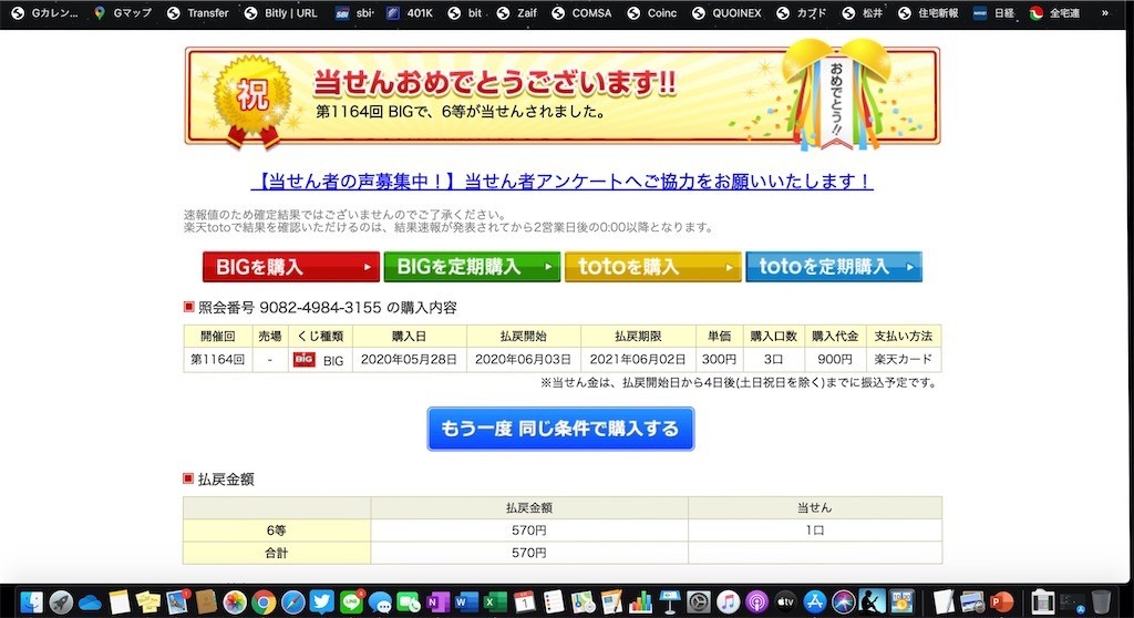 f:id:A-win:20200604102225j:image